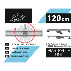 Трап з нержавіючої сталі Epelli Piastrella uni 120см