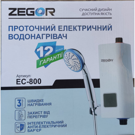 Проточний водонагрівач Zegor EC-800 