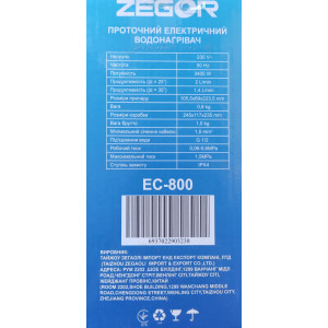 Проточный водонагреватель Zegor EC-800. Photo 2